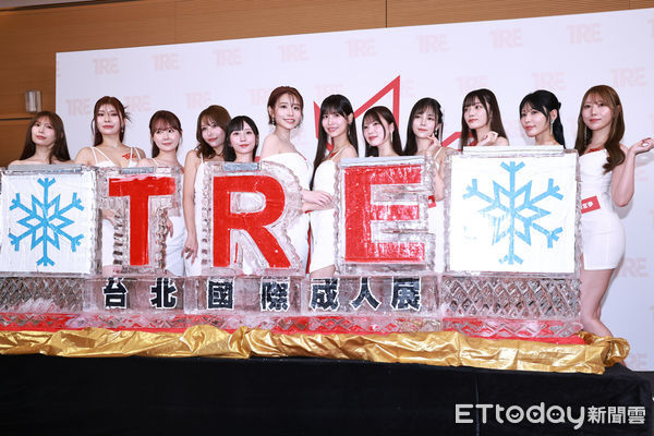 ▲▼ 《TRE2025 台北國際成人展》展前媒體記者會-合照。(圖/記者黃克翔攝)