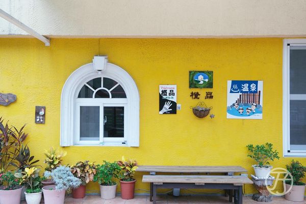 ▲▼橙品溫泉民宿。(圖/部落客JJ.Hsu授權提供)