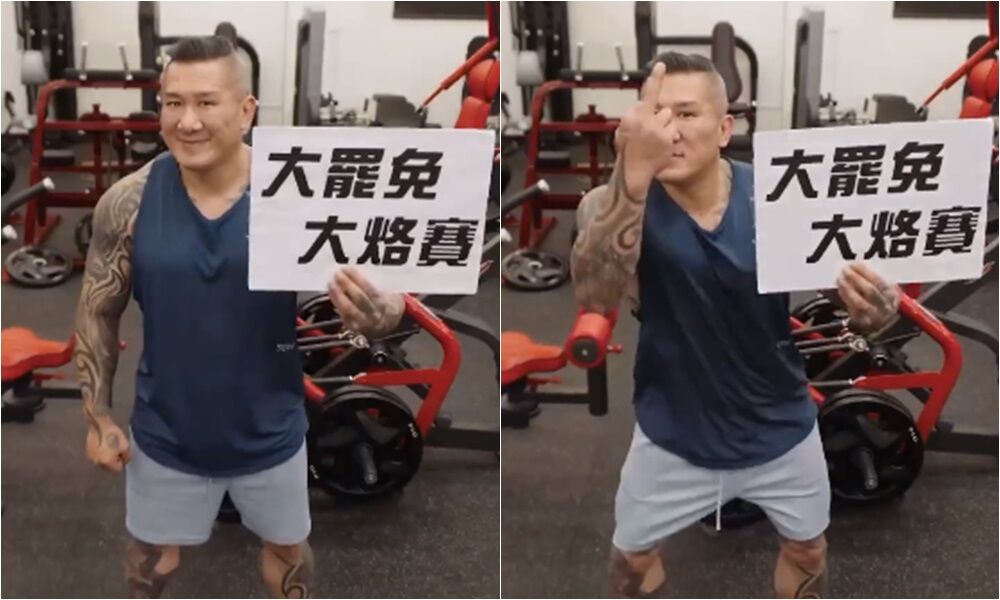 ▲▼ 。(圖/翻攝自飆捍)