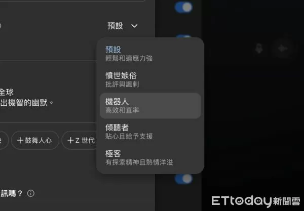 ▲▼ 。(圖/ChatGPT)