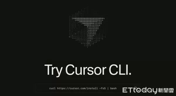 ▲▼ 。(圖/Cursor)