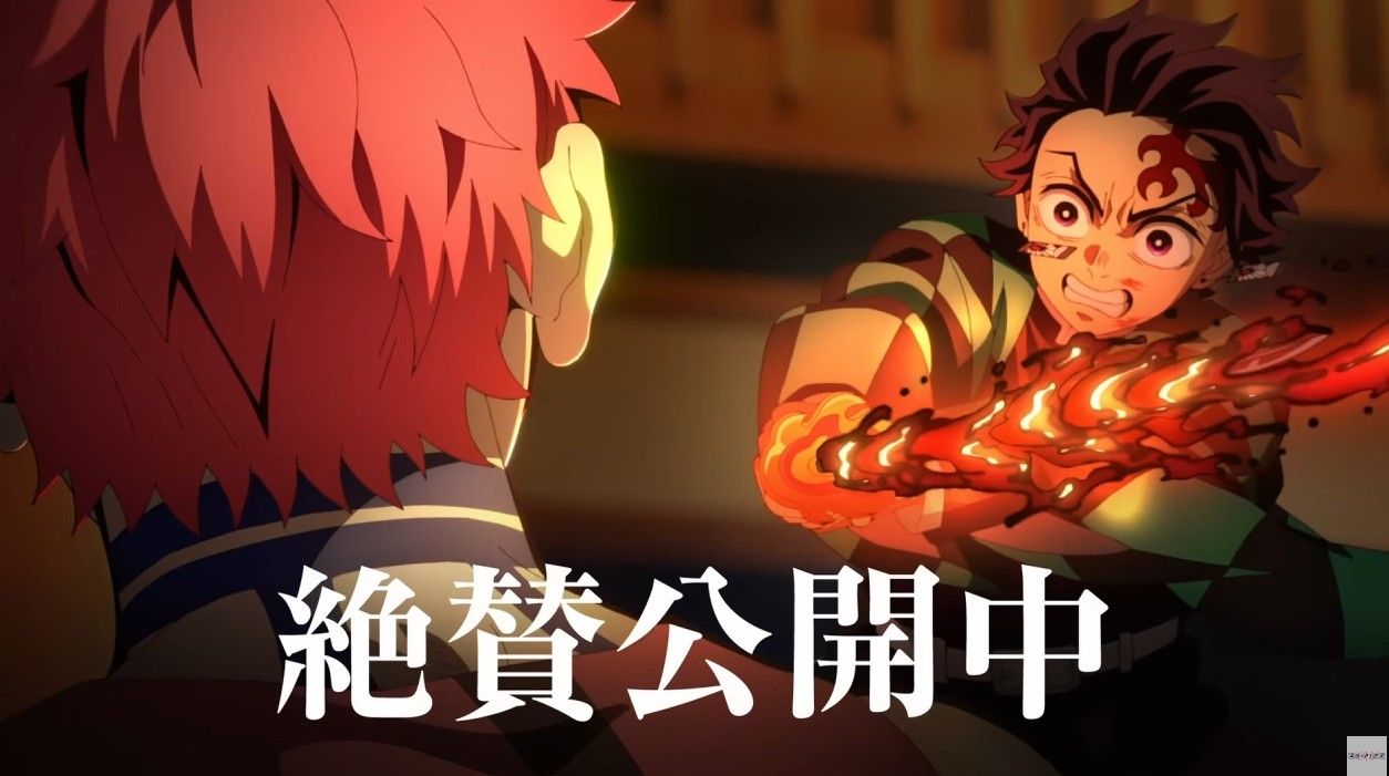 ▲▼鬼滅。(圖/翻攝自推特)