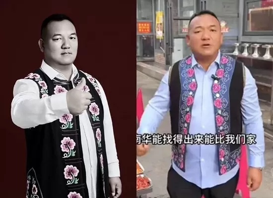 ▲大陸網紅包公觸電身亡。(圖/翻攝自微博)