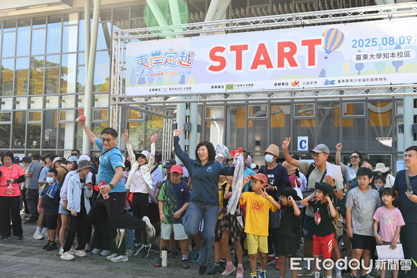 ▲台東縣政府規劃「東東尚青-Wow尚青」兒少權益系列行動。(圖/記者楊晨東翻攝)