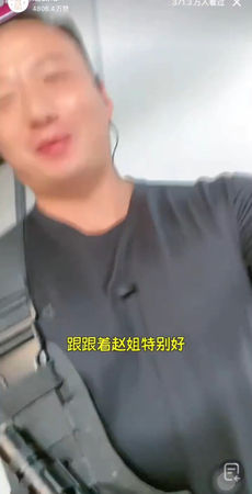 ▲趙露思近來與公司全面開戰。(圖/翻攝自微博)