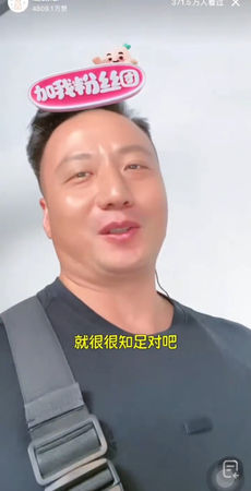 ▲趙露思近來與公司全面開戰。(圖/翻攝自微博)