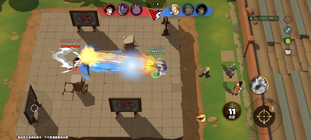 ▲▼ JUMP:群星集結 。(圖/)