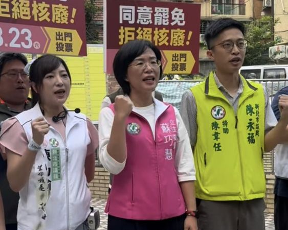 ▲▼民進黨立委、新北黨部主委蘇巧慧、民進黨新北市議員陳乃瑜、民進黨新北市議員陳永福特助陳韋任。(圖/翻攝自Facebook/陳乃瑜)