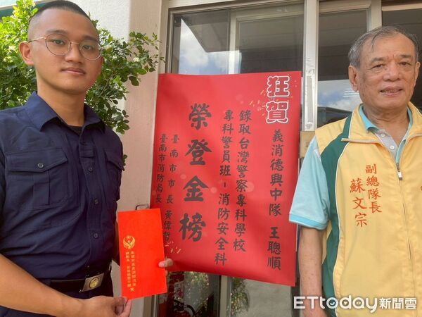 ▲台南市消防局義勇消防總隊第七大隊德興中隊王聰順錄取警專,長官特地張貼紅榜祝賀。(圖/記者林東良翻攝,下同)
