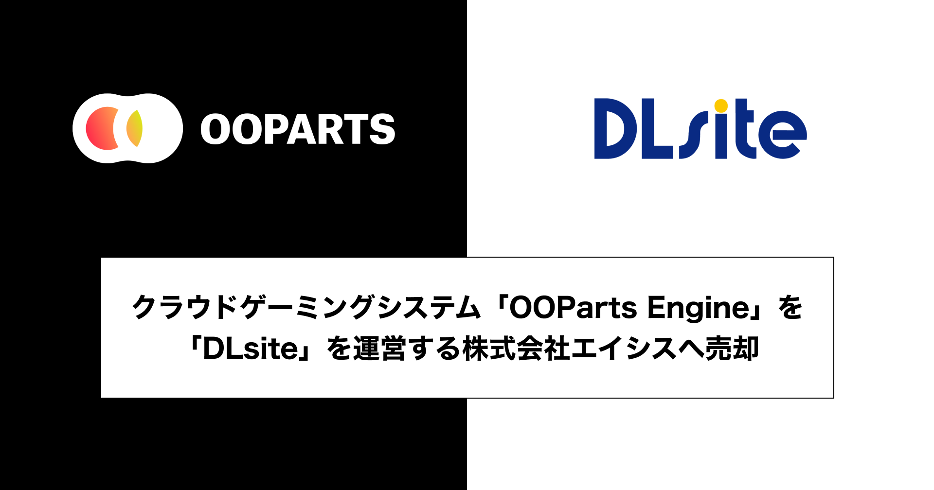 ▲▼ OOparts。(圖/翻攝自@famitsu)