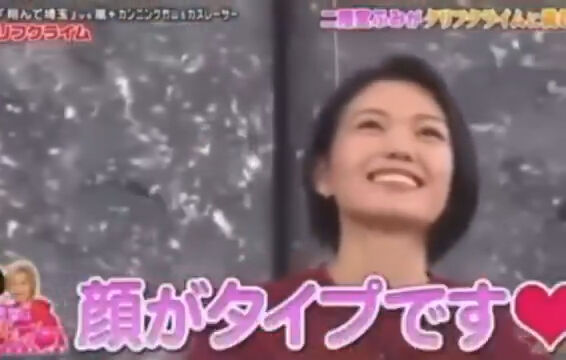 ▲▼二階堂富美2016年上綜藝節目,就曾公開告白「Kazlaser長得很帥」、「他是我的菜」。(圖/翻攝自X)