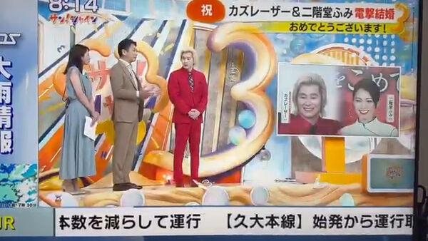 ▲▼二階堂富美2016年上綜藝節目,就曾公開告白「Kazlaser長得很帥」、「他是我的菜」。(圖/翻攝自X)