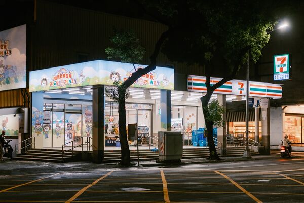 ▲▼7-11打造超商首間娃寶店「娃寶歡樂世界OPEN!PLAZA」開幕。(圖/業者提供)