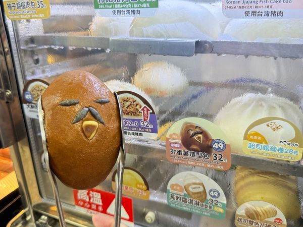 ▲▼全家新品。(圖/業者提供)