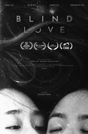 ▲《失明》將於9月19日全台上映。(圖/周子娛樂提供)