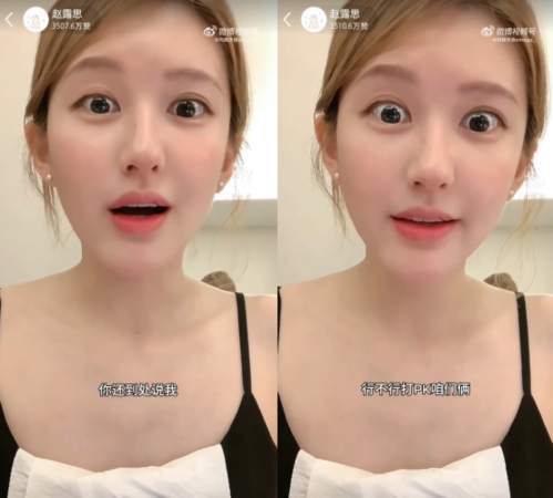 ▲▼趙露思曝簽約理由「沒想紅」 敗訴恐賠天價違約金。(圖/翻攝自微博)