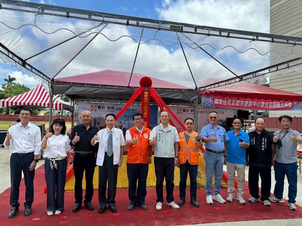 ▲「富台安居」動土儀式,預計2028年完工 。(圖/國家住都中心提供)