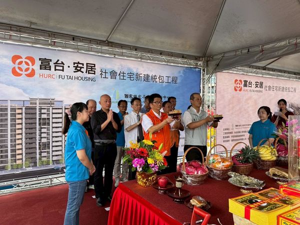 ▲「富台安居」動土儀式,預計2028年完工 。(圖/國家住都中心提供)