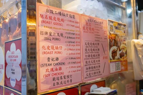 ▲▼一樂燒鵝。(圖/部落客美熊很愛吃授權提供)