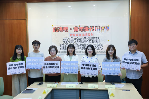 ▲▼民進黨立委張雅琳、陳培瑜、郭昱晴、伍麗華、吳思瑤與多位青年團體代表召開「前進吧,青年世代!」世界青年日記者會—落實在地行動,推動青年基本法。(圖/立委張雅琳國會辦公室提供)
