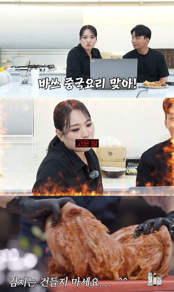 ▲▼鄭智善。(圖/翻攝自YouTube/정지선의 칼있스마)