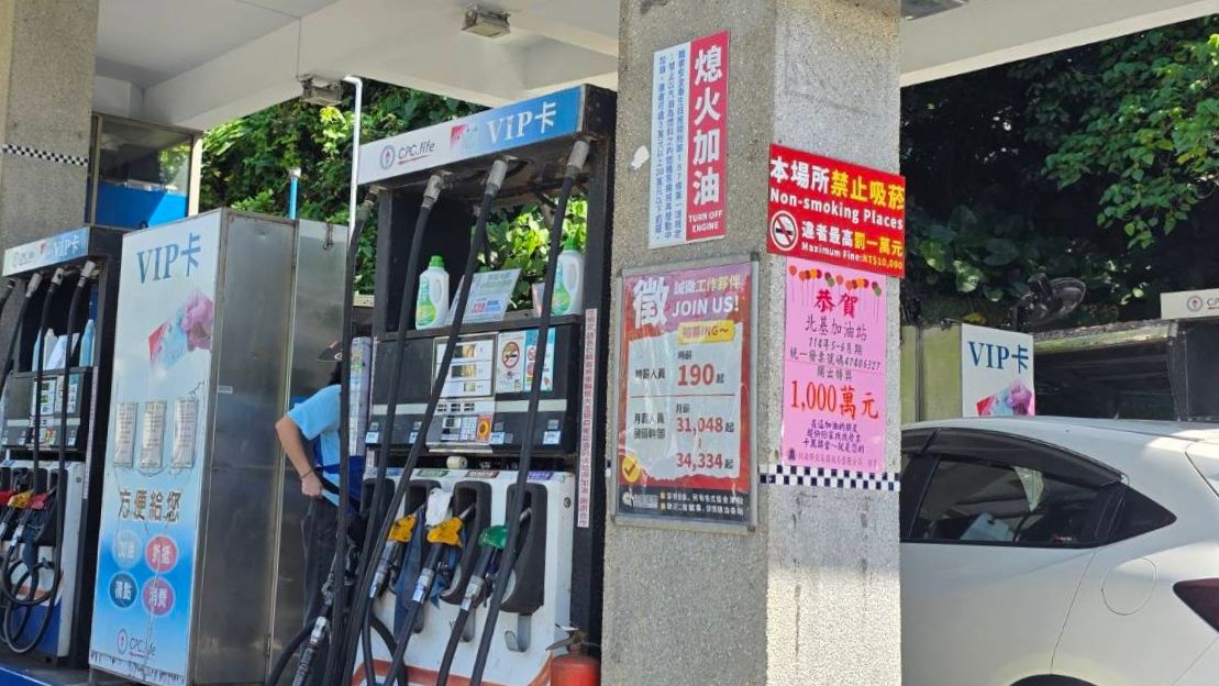 ▲基隆加油站開出千萬特別獎。(圖/北區國稅局基隆分局提供)