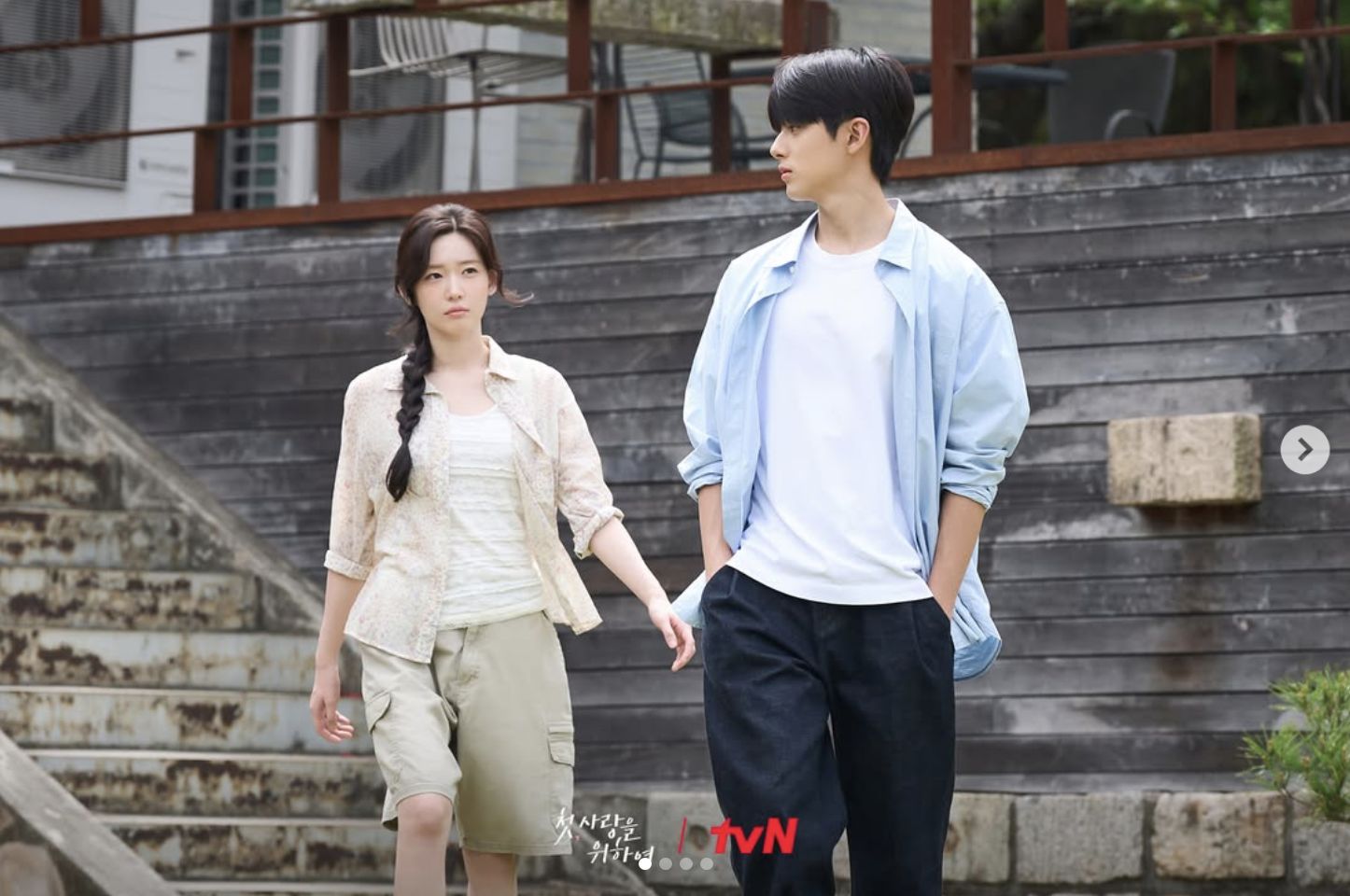 星座。(圖/tvn_drama IG)