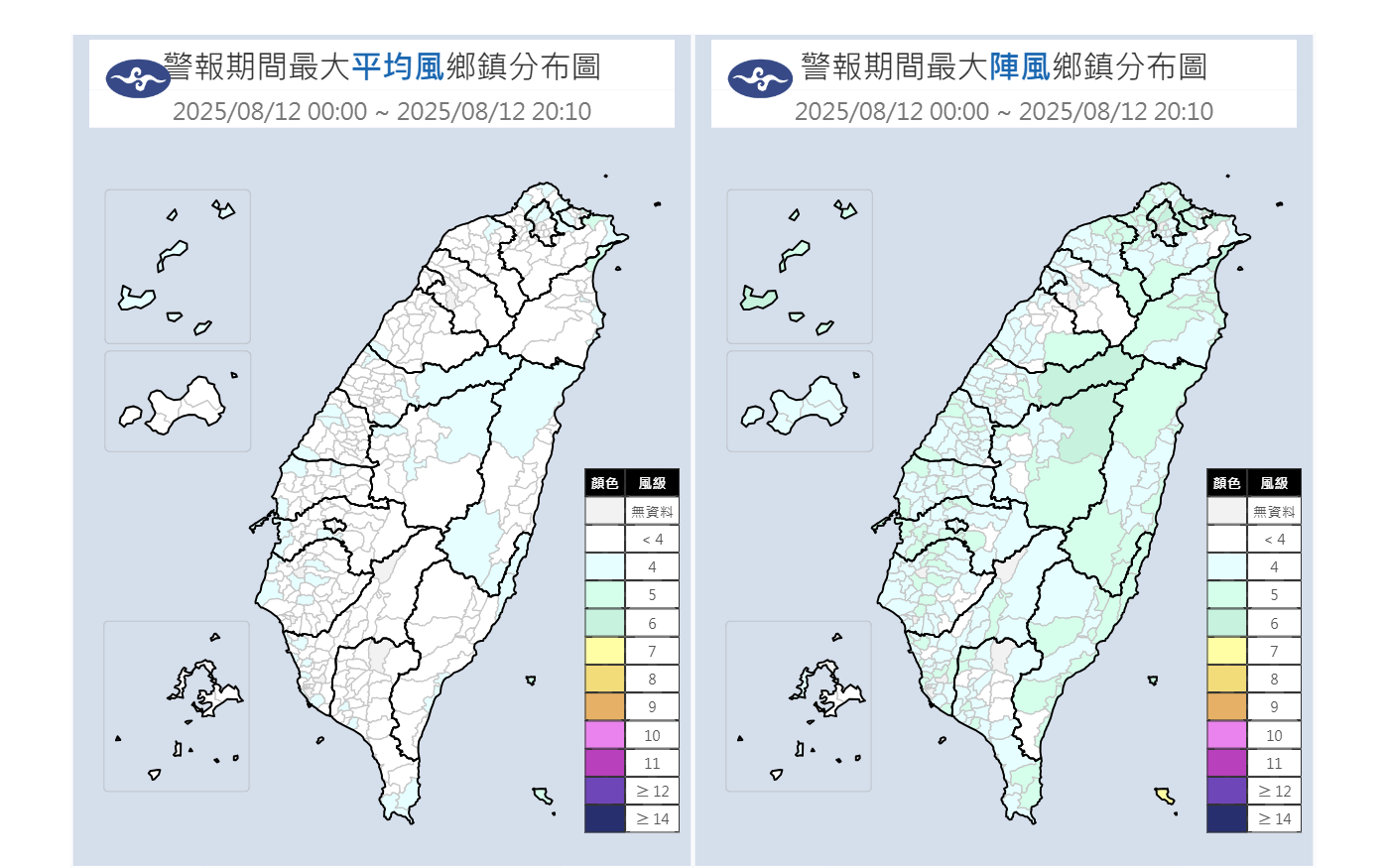 ▲▼ 。(圖/中央氣象署、翻攝NOAA)