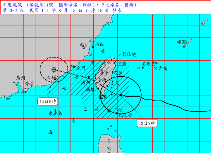 ▲▼ 。(圖/記者陳俊宏攝)