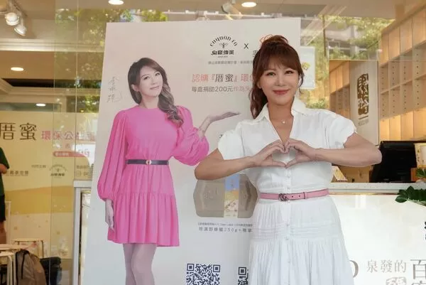 ▲▼佩甄出席公益活動。(圖/忠義基金會提供)