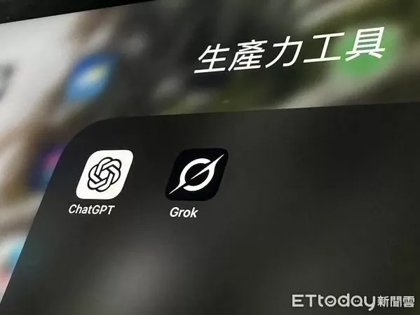 ▲▼Grok,ChatGPT。(圖/記者吳立言攝)