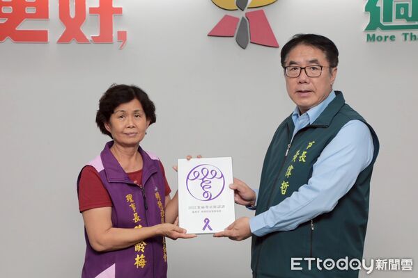 ▲台南市南區明德社區與大內區環湖社區獲頒紫絲帶認證,為台南爭光。(記者林東良翻攝,下同)