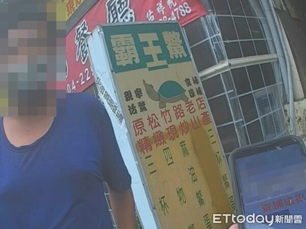 ▲▼1名男子不知被通緝,在「有緣人」早餐店前落網 。(圖/警方提供,下同)