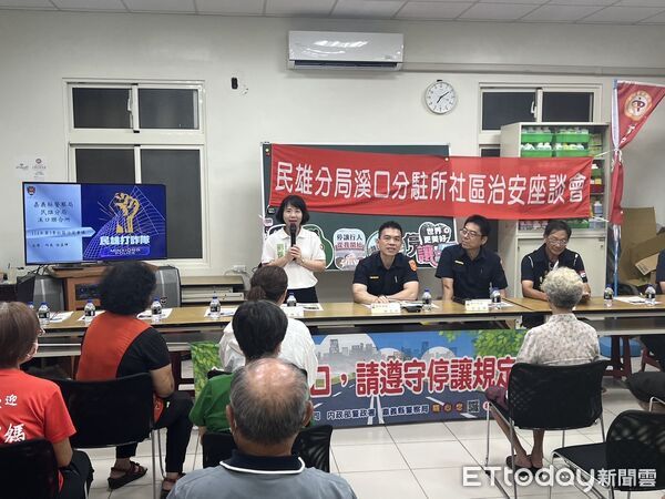 ▲▼ 【警方結合暑期青春專案 攜手溪西社區召開治安會議 強化居民、青少年自我保護與防颱意識】 。(圖/民雄分局提供)