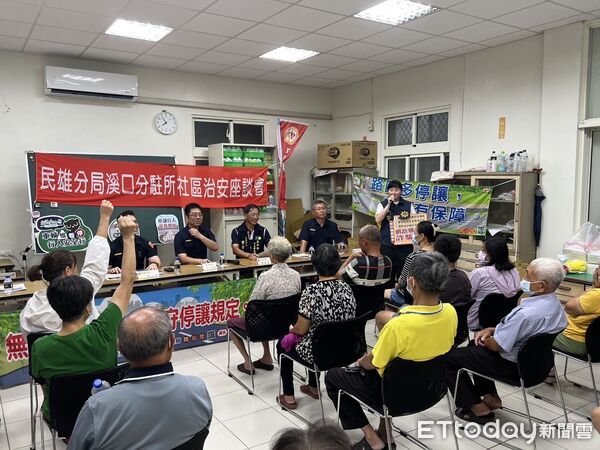 ▲▼ 【警方結合暑期青春專案 攜手溪西社區召開治安會議 強化居民、青少年自我保護與防颱意識】 。(圖/民雄分局提供)