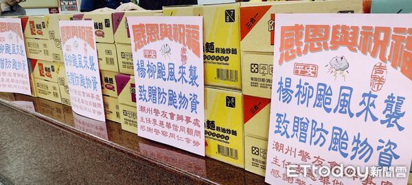 ▲潮州警友辦事處慰問潮州警分局員警。(圖/記者陳崑福翻攝)