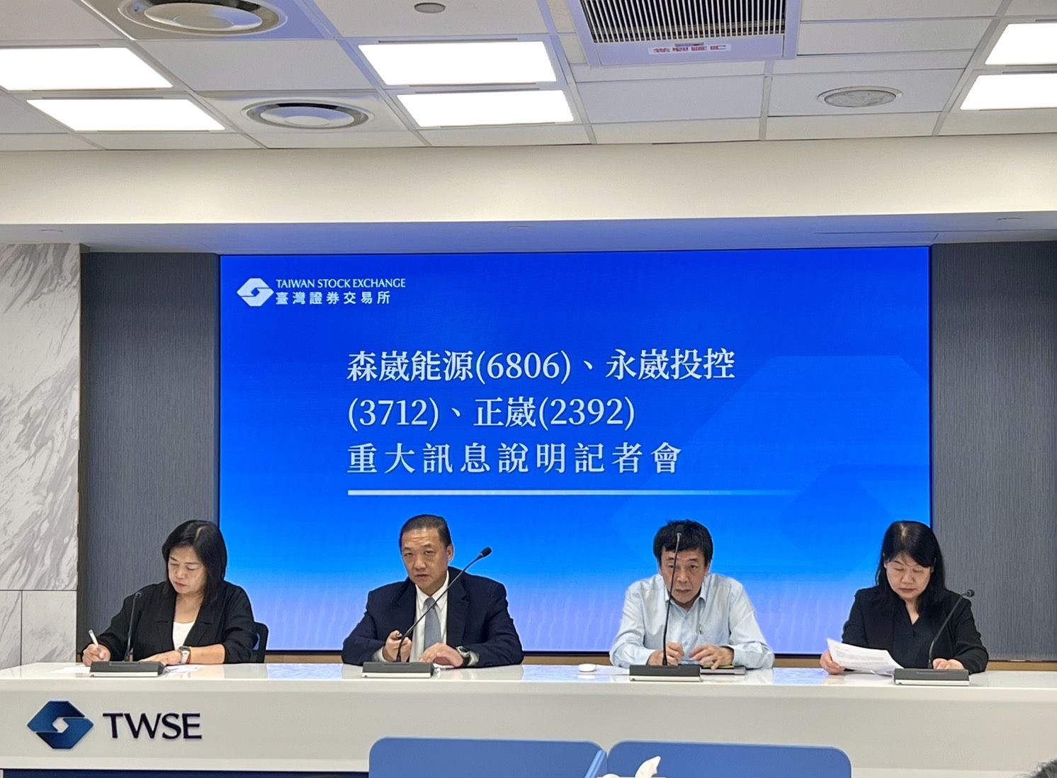 ▲▼森崴今日舉行重訊記者會。(圖/森崴提供)