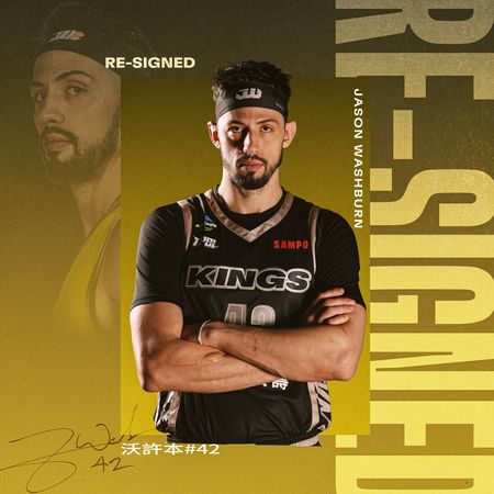 ▲國王宣布與上季「年度最佳洋將」沃許本完成續約 。(圖/新北國王提供)