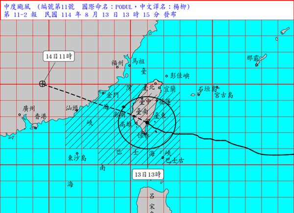 颱風楊柳已登陸台東太麻里,其暴風圈正籠罩台東、花蓮、南投及台中以南陸地。(中央氣象署提供)