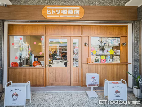 ▲▼羅東咖啡一人喫茶店。(圖/記者蔡玟君攝)