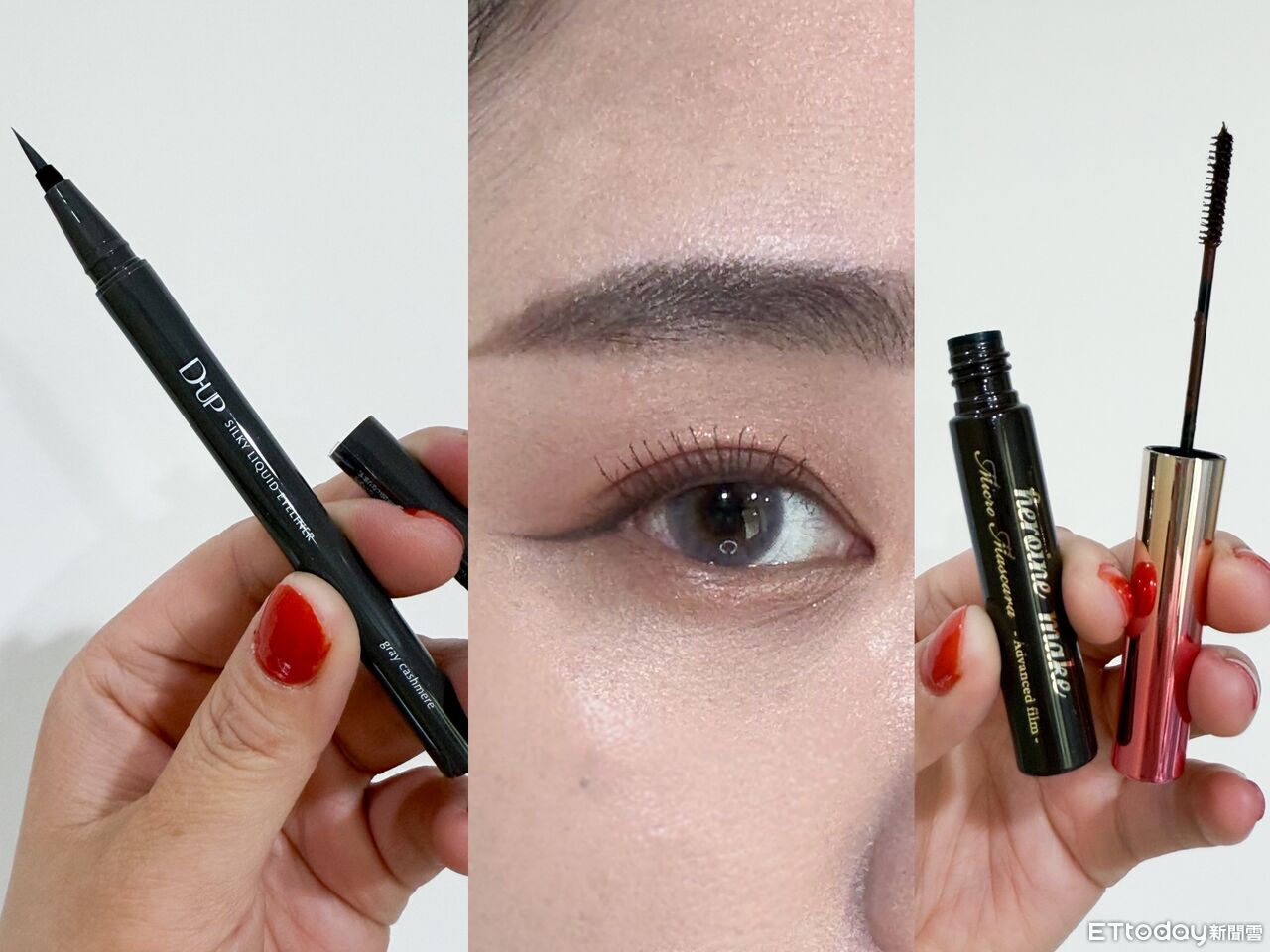 媚比琳,KISS ME,LOVE LINER,D-up,眼線液,睫毛膏,防水,抗汗,1028,I’M MEME,戀愛魔鏡。(圖/記者李薇攝)