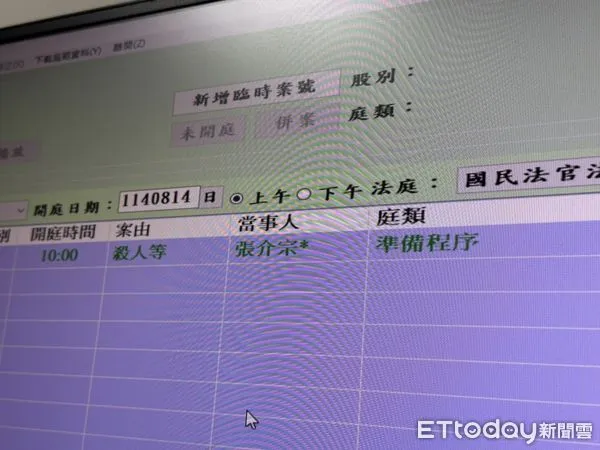 ▲▼張介宗開庭 。(圖/記者陳宏瑞攝)