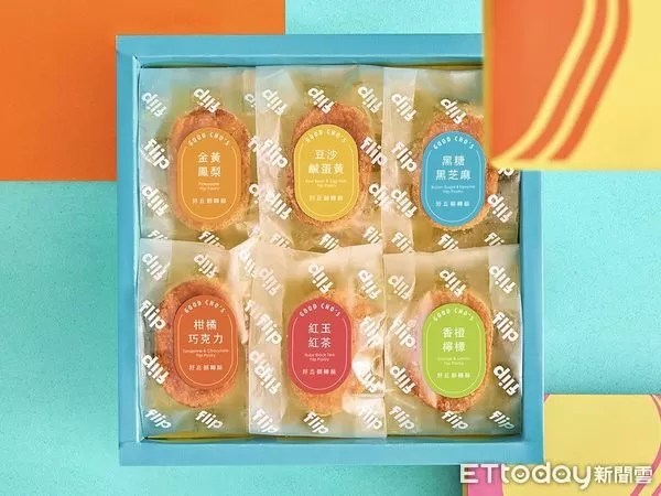 ▲▼好丘推出全新「翻轉酥」禮盒。(圖/好丘 GOOD CHO’S提供)