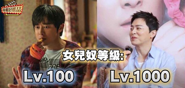 ▲▼《我和我的殭屍女兒》熱映中。(圖/車庫娛樂提供與截自《電癮好選喆》)