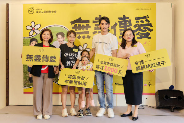 ▲温昇豪出席公益活動。(圖/羅慧夫顱顏基金會提供)