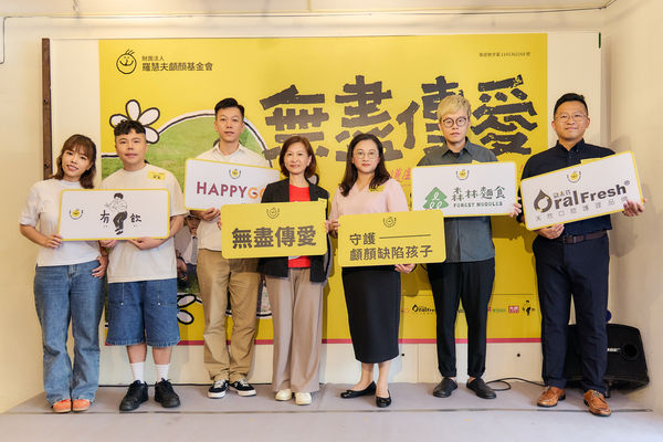 ▲温昇豪出席公益活動。(圖/羅慧夫顱顏基金會提供)