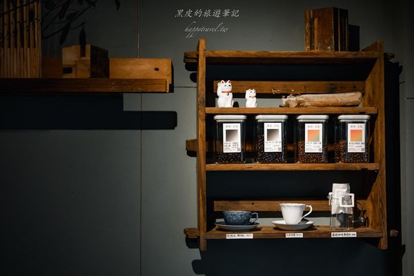 ▲▼珈琲方島。(圖/部落客黑皮的旅遊筆記授權提供)