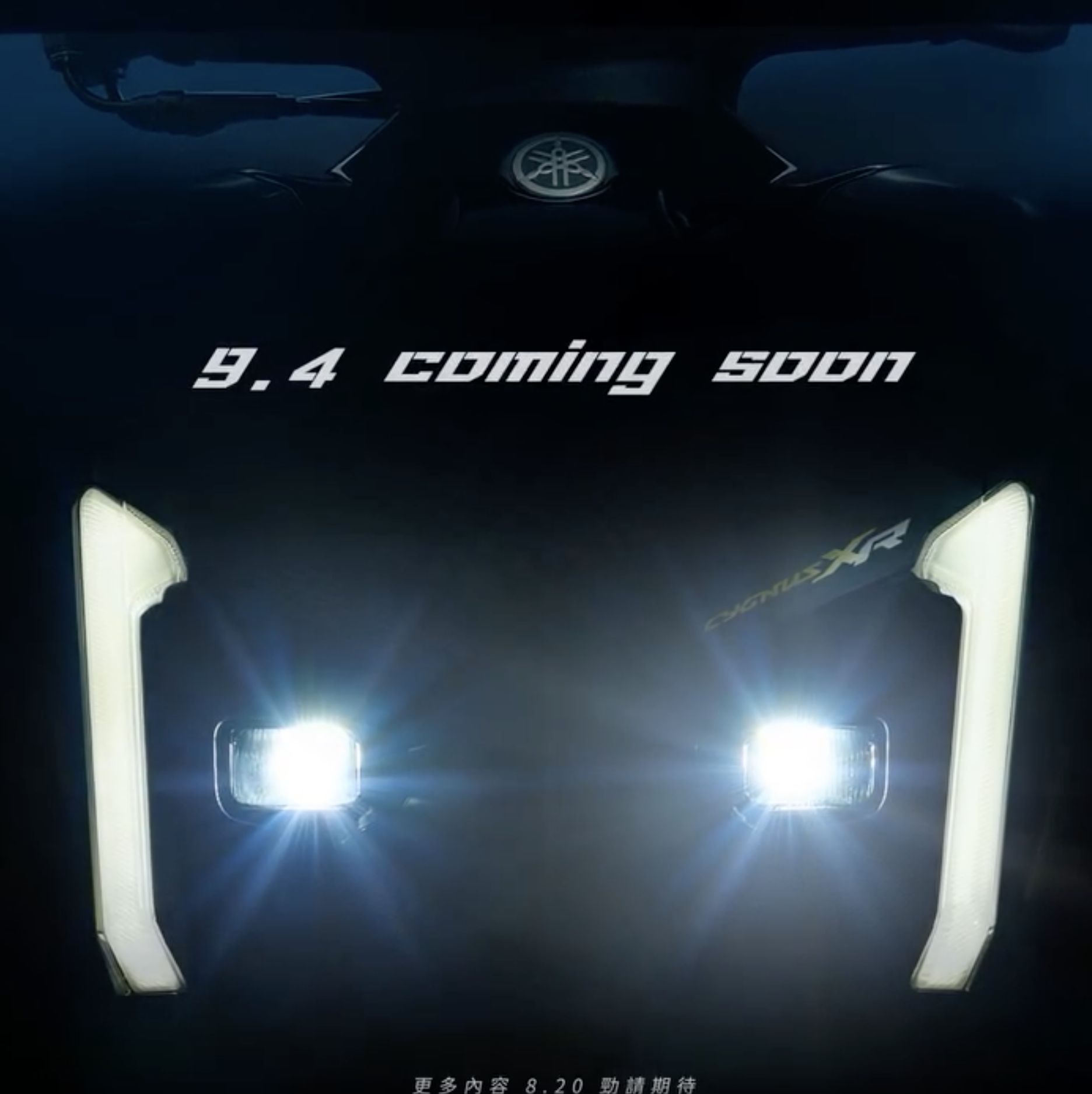 ▲山葉7代勁戰預告。(圖/翻攝自Yamaha)