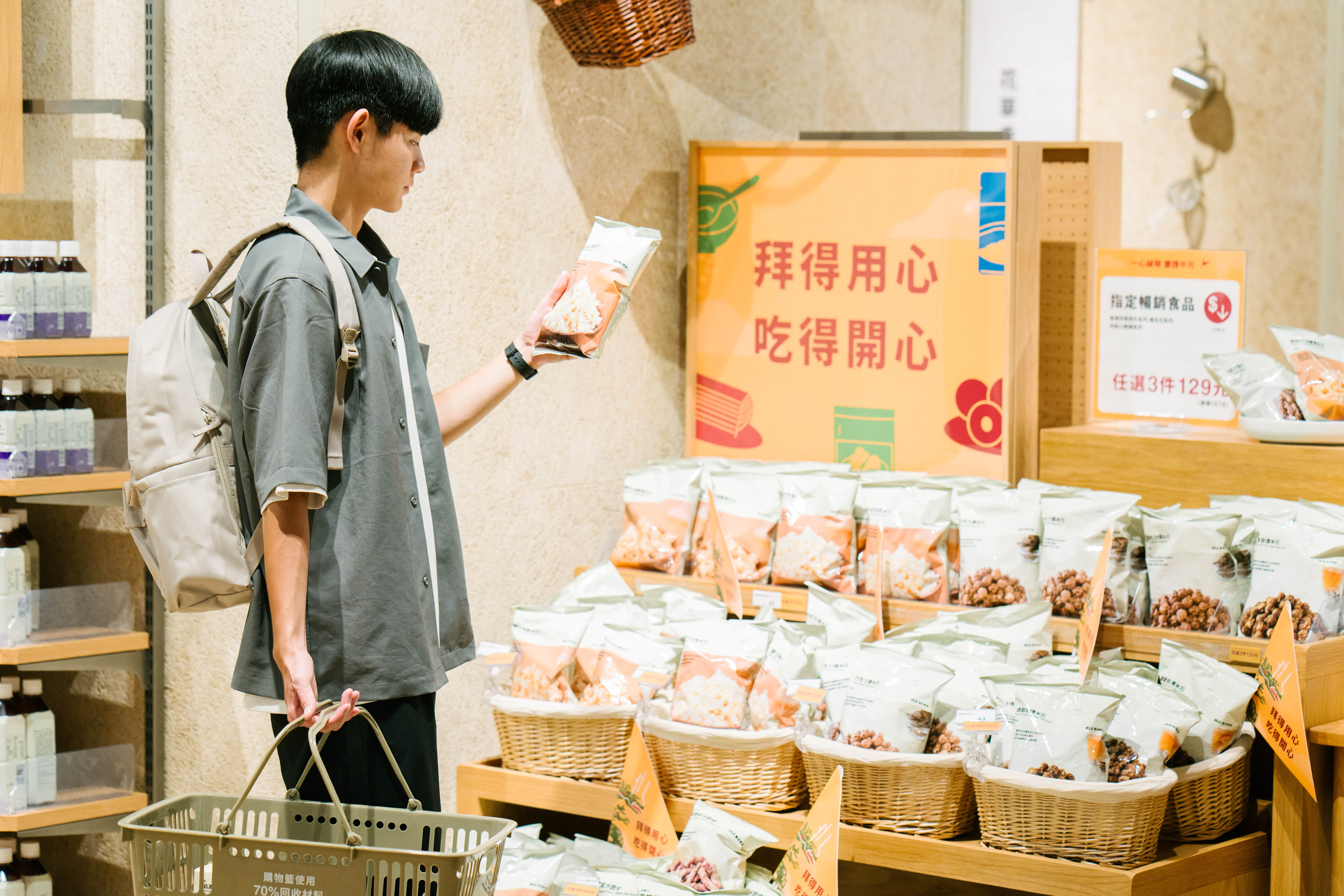 ▲HOLA、無印良品夏末優惠。(圖/各業者提供)