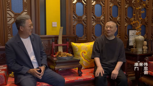 ▲▼王偉忠專訪郭德綱。(圖/翻攝自YouTube/德雲社)